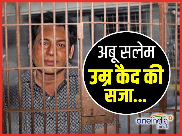 ये हैं मुंबई के मुजरिम ये हैं मुंबई के मुजरिम