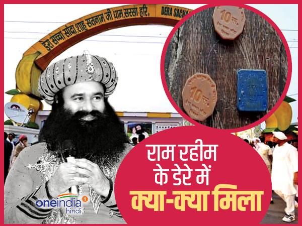 बाबा के नाम से चलते थे सिक्के! बाबा के नाम से चलते थे सिक्के!