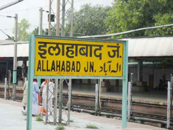 रहने योग्य तीसरा सबसे बेहतर शहर रहने योग्य तीसरा सबसे बेहतर शहर