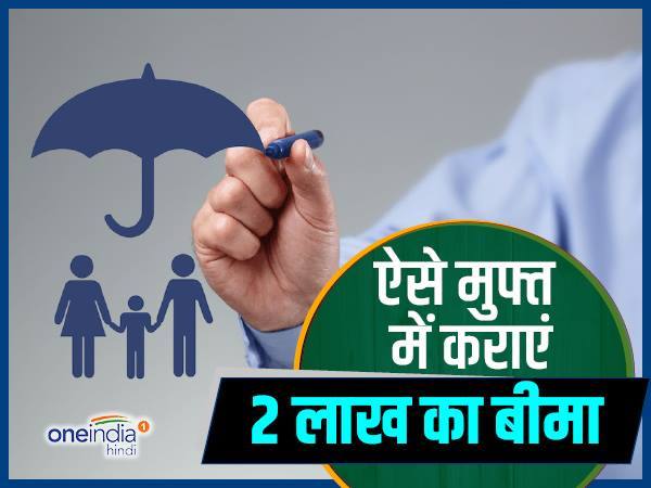 आधार-पैन वेरिफिकेशन जरूरी