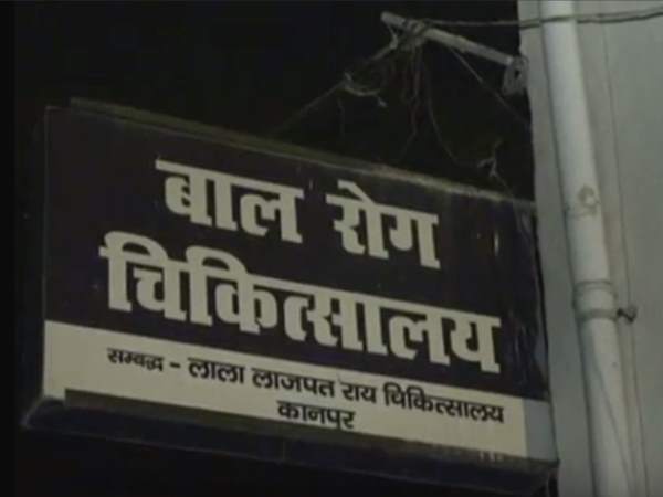 हैलट के बाल विभाग का मामला