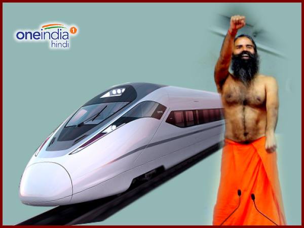 भाग गए बाबा