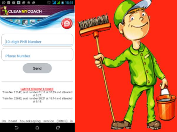 यात्रियों को इस तरह करना होगा एसएमएस 