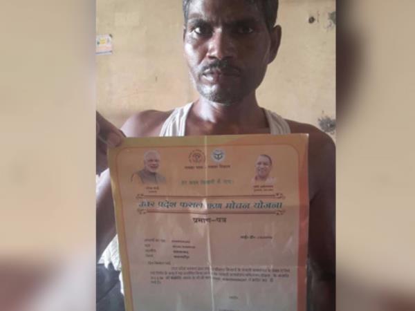 बाराबंकी के किसान ने कहा- ये तो मजाक है बाराबंकी के किसान ने कहा- ये तो मजाक है