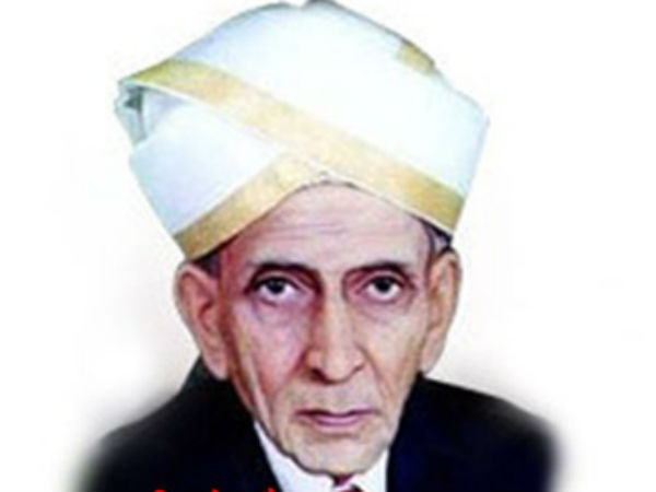 भारत रत्न