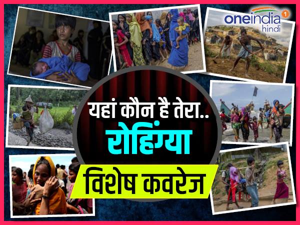 40 हज़ार रोहिंग्या शरणार्थी भारत में