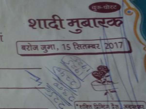 पुलिस और सामाजिक कार्यकर्ताओं ने शादी रोक दी