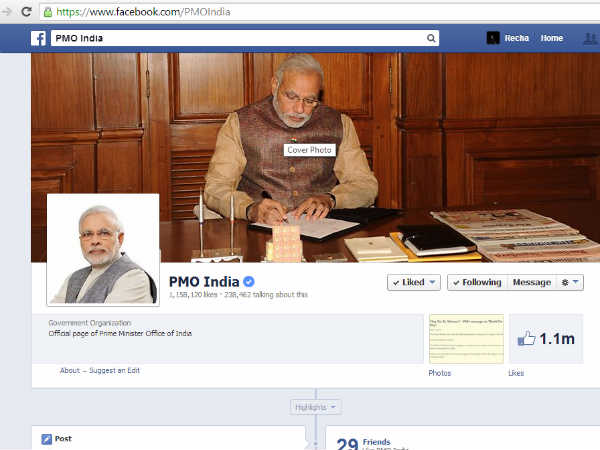  आपका डाटा भी तो नहीं लीक हो रहा है