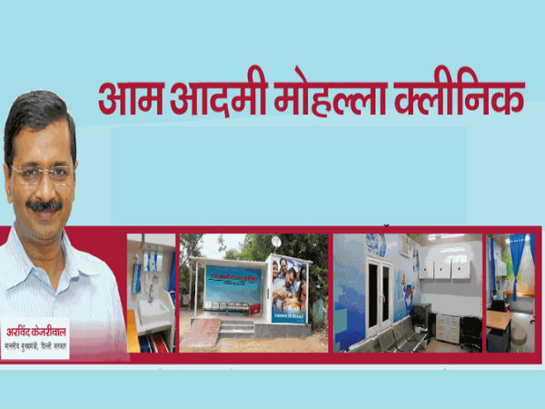 देशभर के लिए रोल मॉडल साबित होगा देशभर के लिए रोल मॉडल साबित होगा