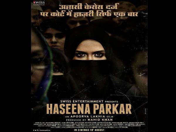 कौन थी हसीना पारकर? 