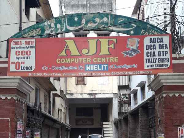 ये लिखा था आदेश लेटर में 