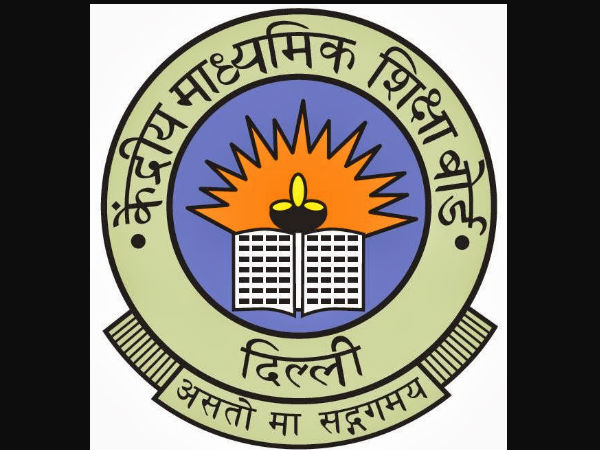CBSE की अधिसूचना में कहा गया है