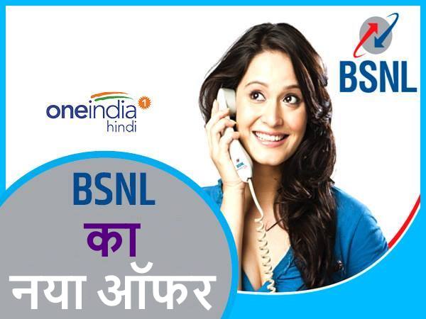 249 रुपए का ऑफर