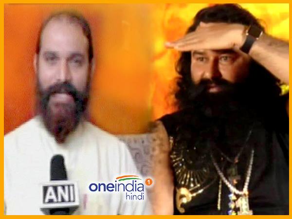 राम रहीम के साथ जेल में बंद शख्स ने बताई 'अंदर' की सच्चाई राम रहीम के साथ जेल में बंद शख्स ने बताई 'अंदर' की सच्चाई