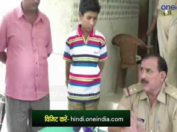 कई बार छात्र को पीटा गया