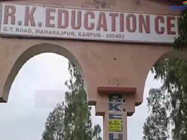 जांच की बात कह रहीं प्रिंसिपल