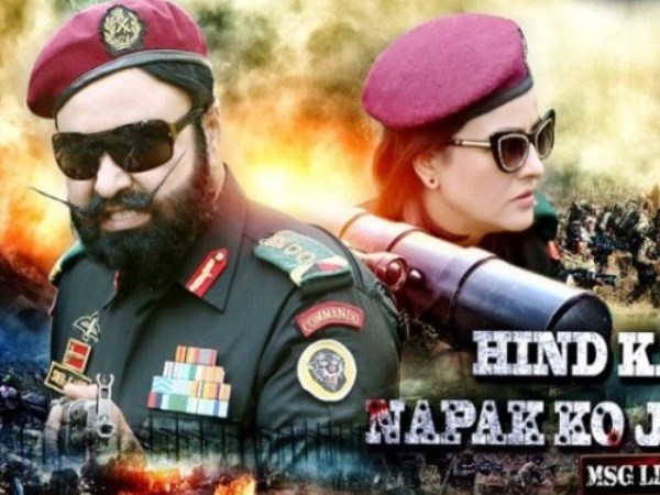 इसलिए वीरेंद्र ने साथ छोड़ दिया