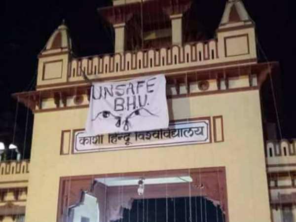शाम 5 बजे तक हॉस्टल खाली करने के आदेश