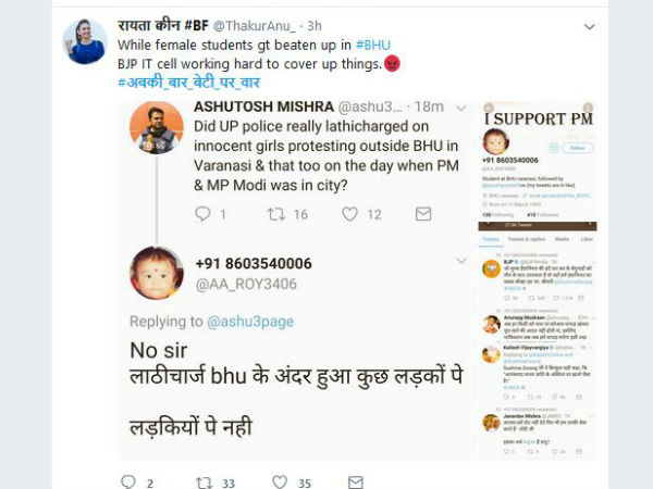 सोशल मीडिया पर मोदी सरकार का आलोचना सोशल मीडिया पर मोदी सरकार का आलोचना