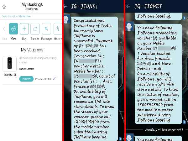 ऑर्डर नंबर दिए जाने का दावा भी खोखला