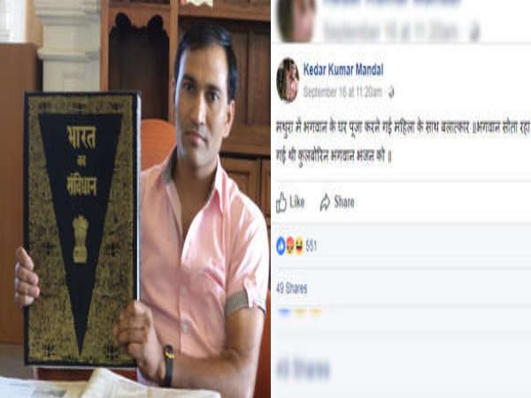 प्रोफेसर की इस करतूत पर शर्मिंदा है परिवार भी