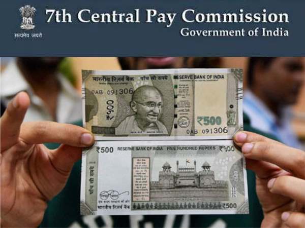इतना बढ़ेगा फिटमेंट फैक्टर - 7th Pay Commission