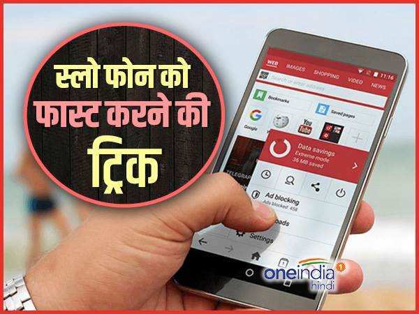 Developer Option में करें बदलाव