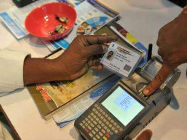 2- सरकारी वेलफेयर स्कीम से आधार करें लिंक