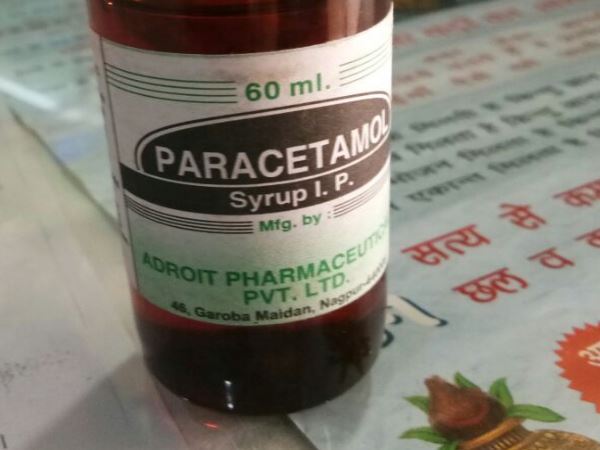  रायबरेली में बट रहा बिहार की सीरप 