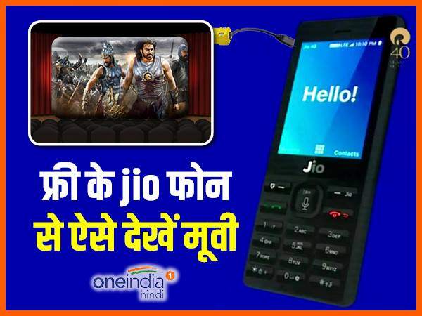 कितने पैसे होंगे खर्च?