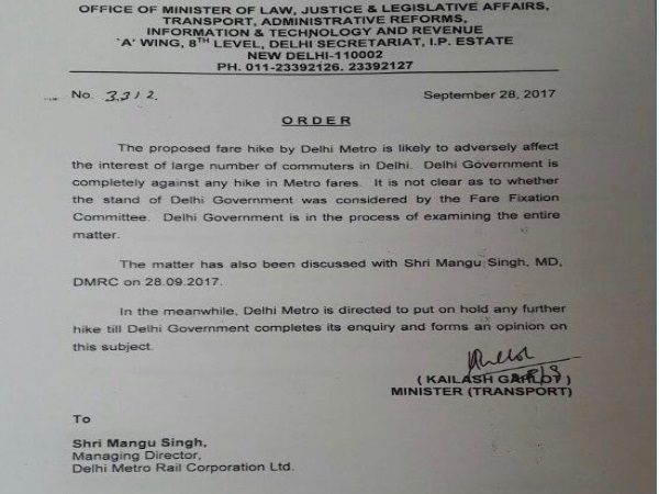 दिल्ली मेट्रों में रोजाना औसतन 30 लाख लोग मेट्रो से सफर करते हैं