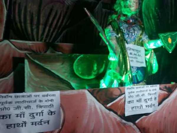 वीसी पर व्यंग्य का ये नायाब तरीका