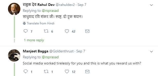 गौरी लंकेश पर ट्वीट कर फंसे रविशंकर प्रसाद
