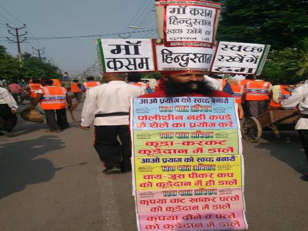 BJP declare Ram Mandir foundation in Ayodhya on RamNavmi