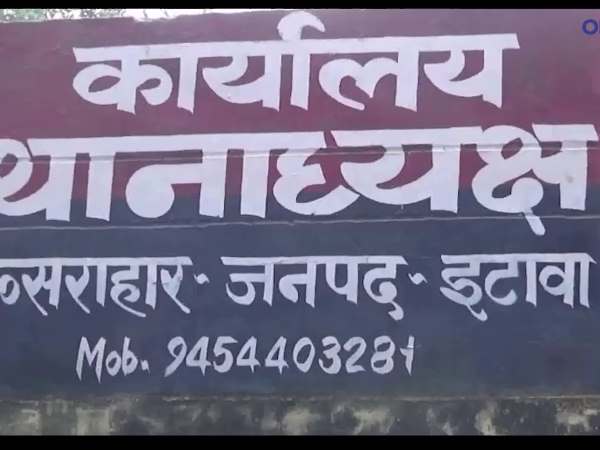 पुलिस की वर्दी में ठग,जॉब की फर्जी चिट्ठी देकर ऐंठता था पैसा