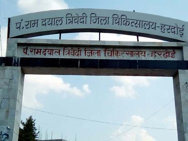 हरदोई: अस्पताल में ऑक्सीजन सप्लाई ठप, हादसे से नहीं लिया सबक
