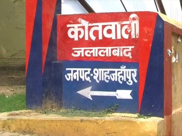 police station police station
