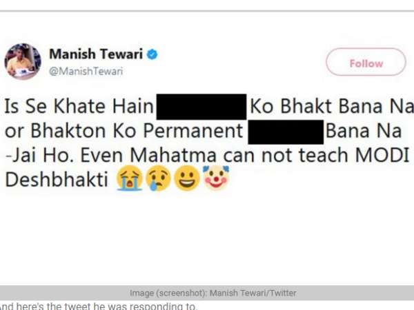 PM मोदी के लिए मनीष तिवारी ने किया गंदे शब्दों का प्रयोग