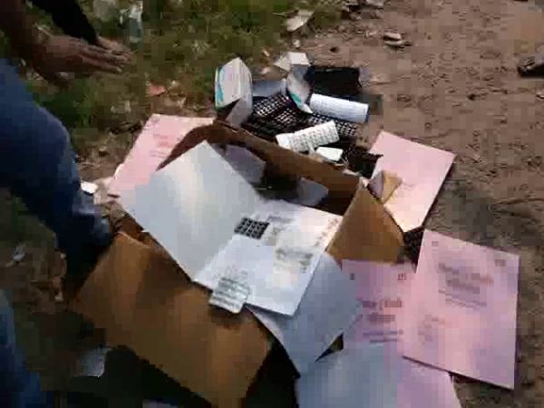 Patient waits for that Medicine are found in Garbage Patient waits for that Medicine are found in Garbage