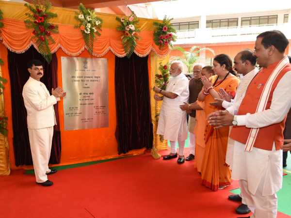 Trade facility center of Varanasi inaugurated by PM Narendra Modi