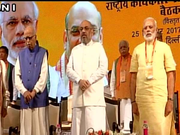 bjp national executive meeting