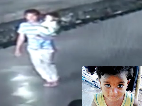 मां खरीद रही थी वड़ा पाव, नशे में शख्स ने किया 3 साल के मासूम का अपहरण मां खरीद रही थी वड़ा पाव, नशे में शख्स ने किया 3 साल के मासूम का अपहरण