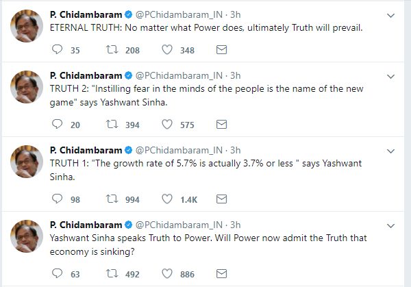 यशवंत सिन्हा के लेख पर चिदंबरम ने पूछा- क्या सत्ता अब सच्चाई स्वीकर करेगी?