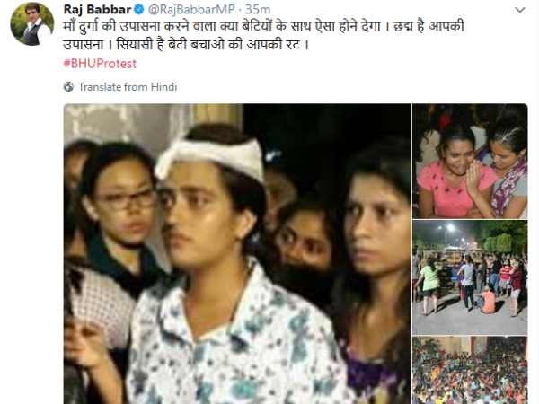 Situation after violence in BHU live updates