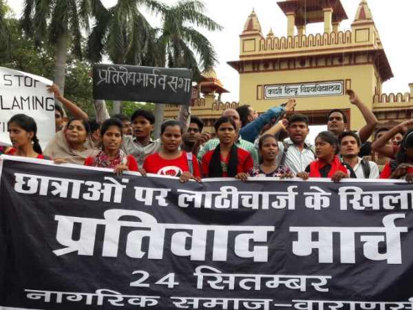 Situation after violence in BHU live updates