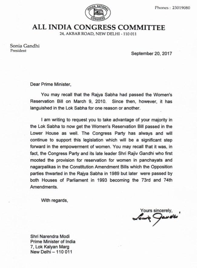 बहुमत का लाभ उठाकर लोकसभा में महिला आरक्षण बिल पास कराएं पीएम मोदी- सोनिया गांधी बहुमत का लाभ उठाकर लोकसभा में महिला आरक्षण बिल पास कराएं पीएम मोदी- सोनिया गांधी