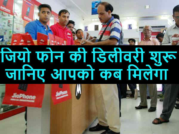 घर पर नहीं होगा डिलीवर