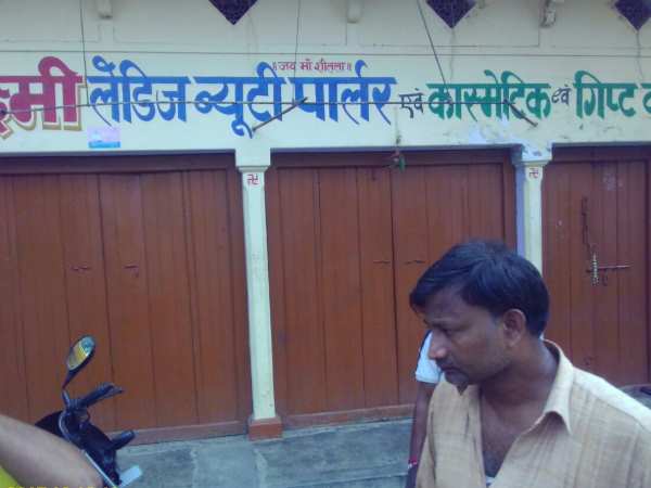 अन्य दुकानदारों और परिवार में दहशत का माहौल अन्य दुकानदारों और परिवार में दहशत का माहौल