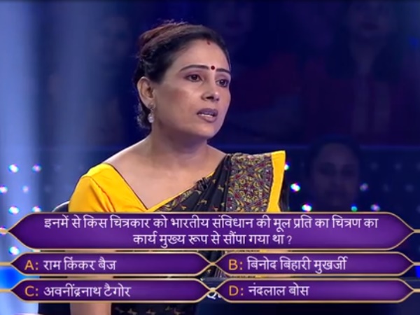 छलक पड़े अनामिका के आंसू