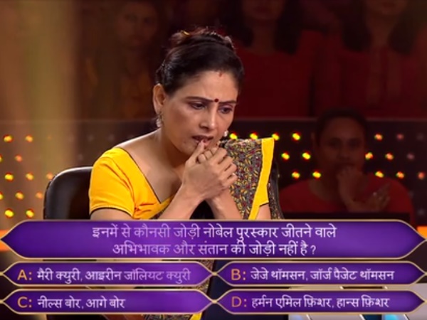 इस सवाल के कारण चूक गईं अनामिका